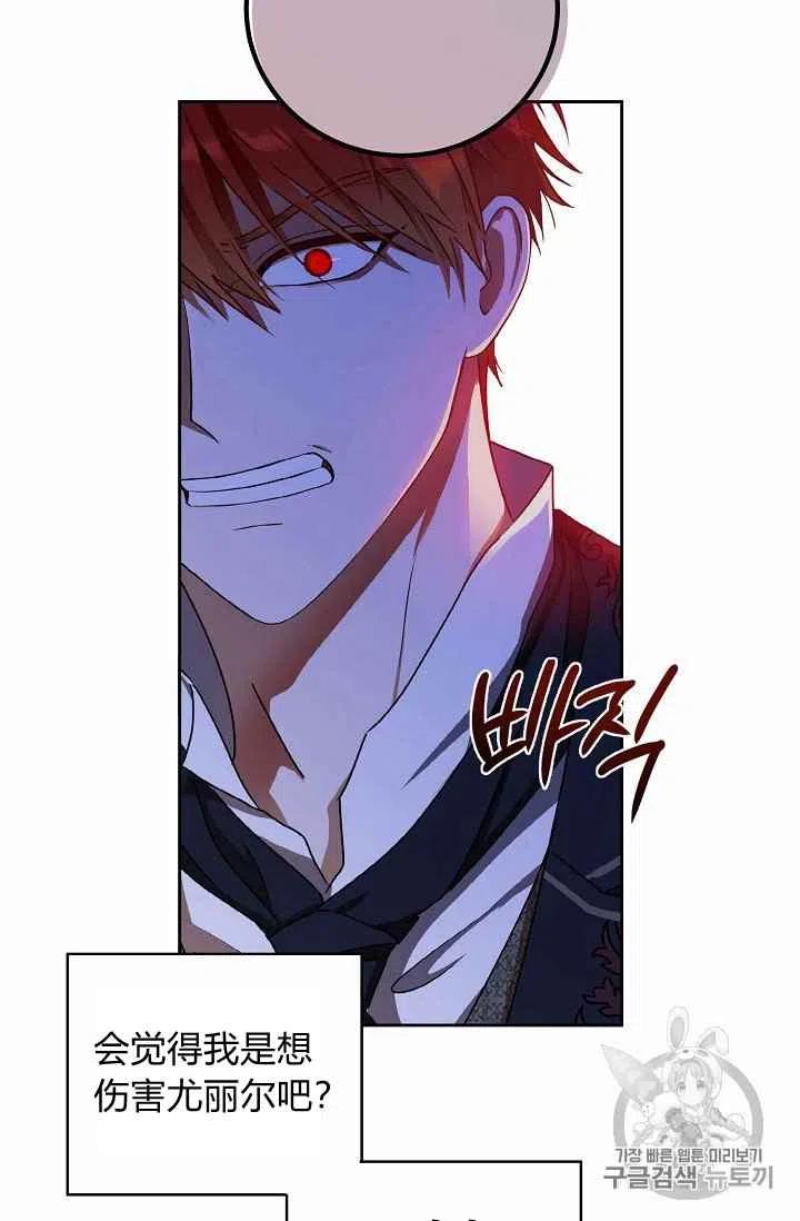 第3话13