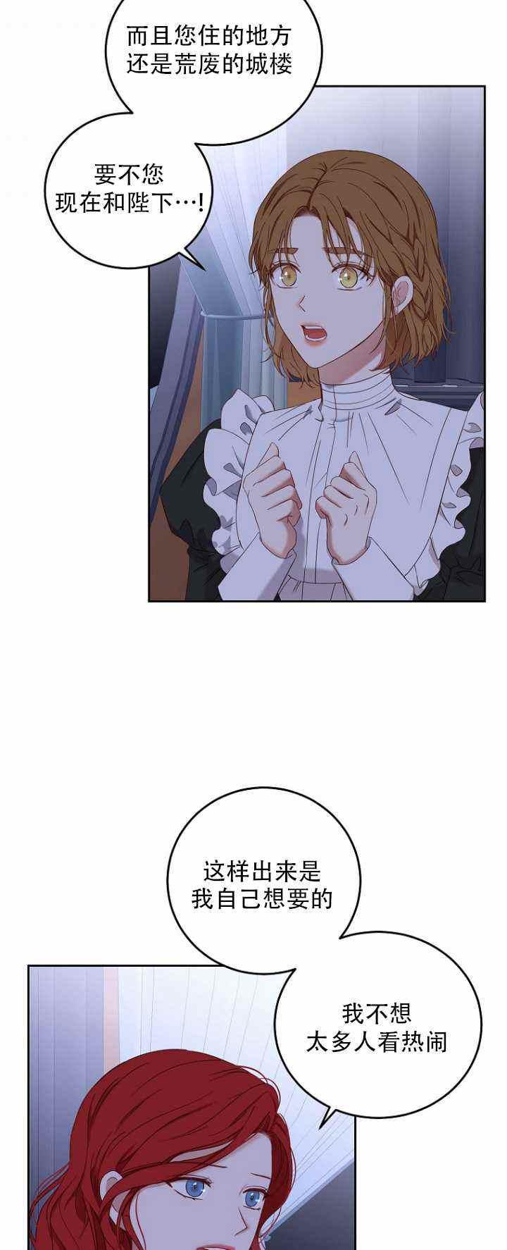 第52话56