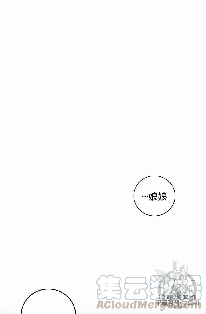第3话45