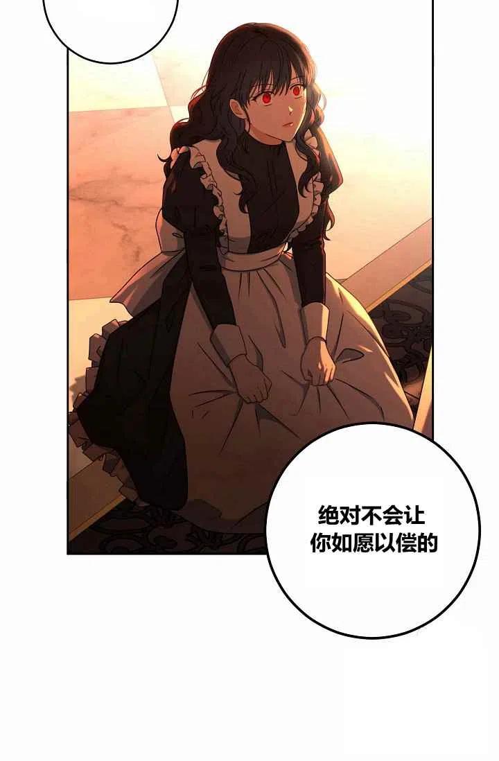 第17话57