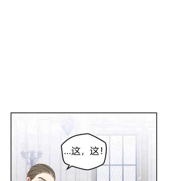 第42话77