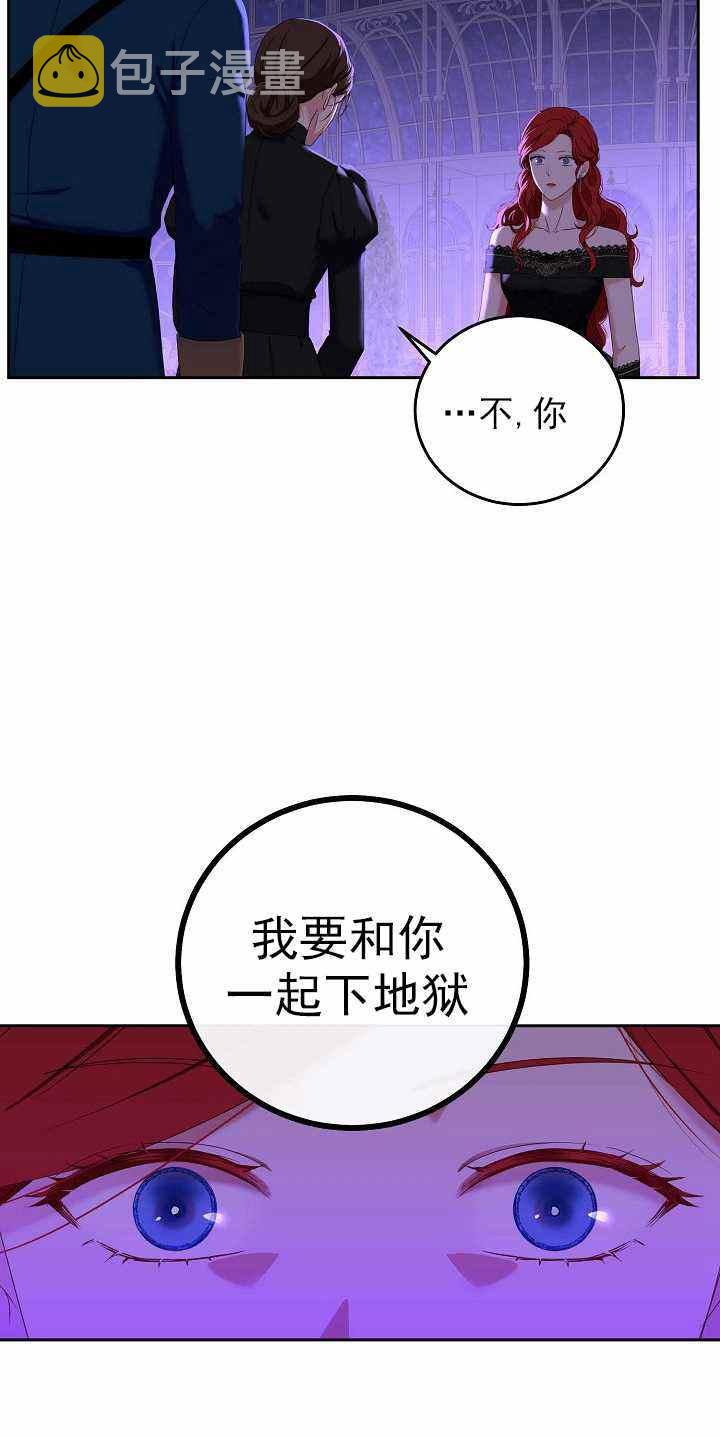 第51话32