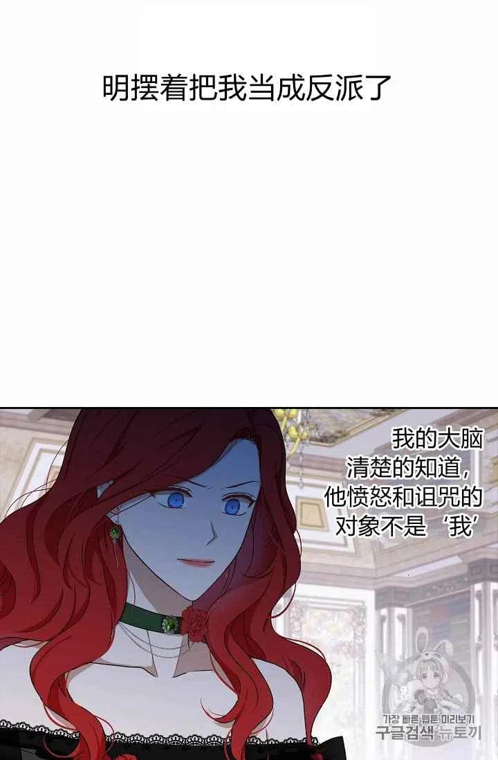第3话31