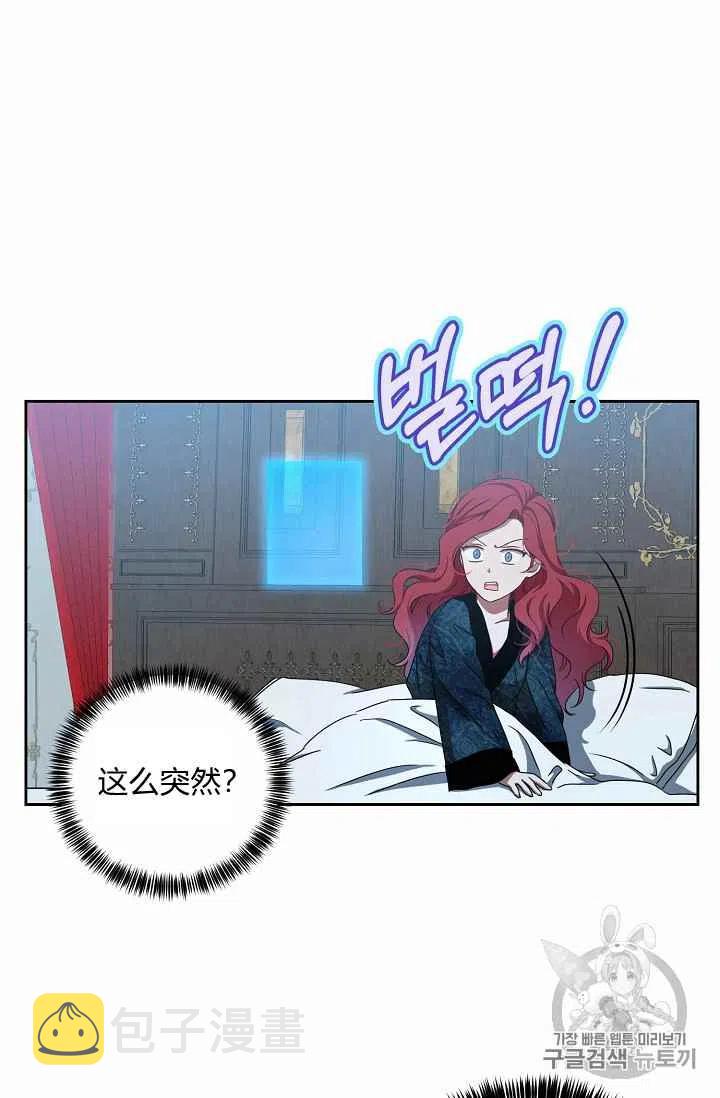 第3话71