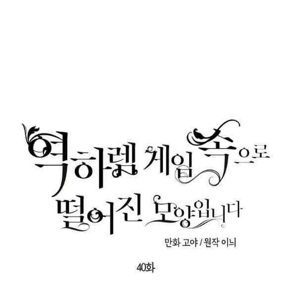 第40话38