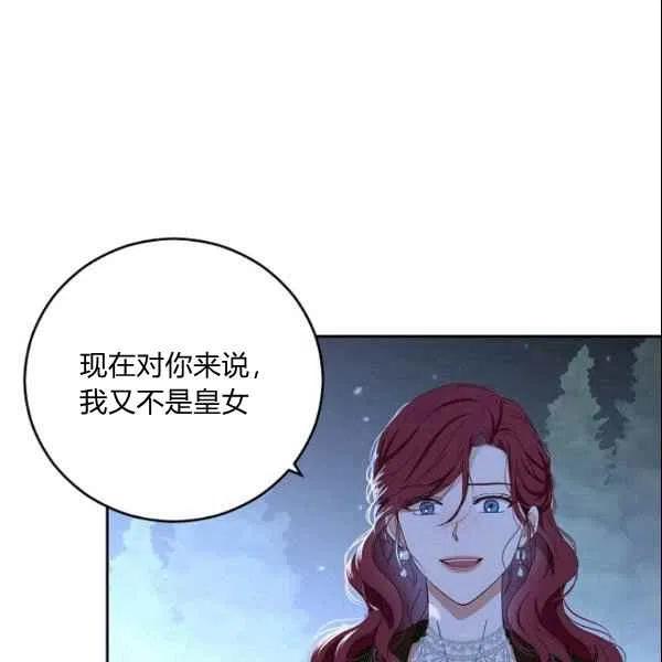 第39话71