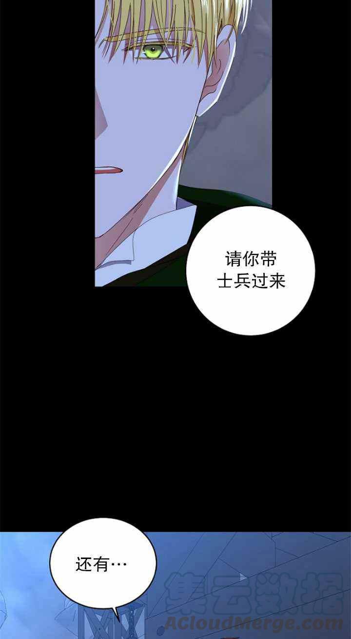 第49话18
