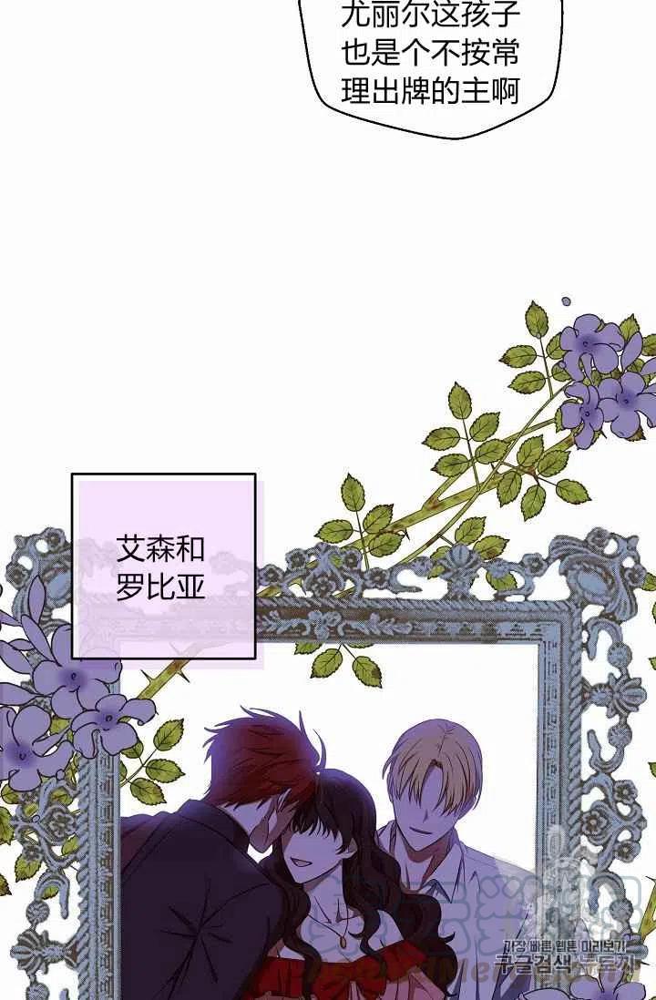第4话24