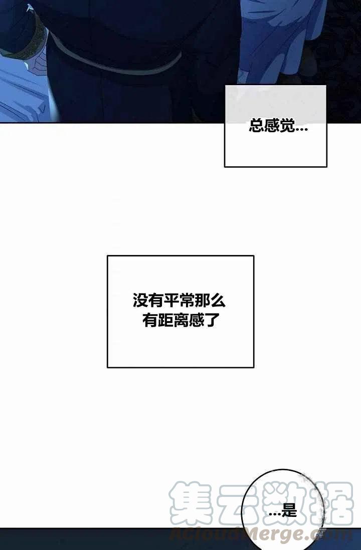 第31话61