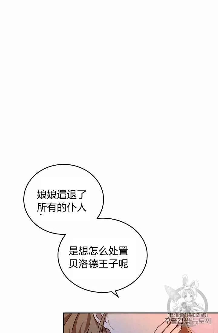 第4话69
