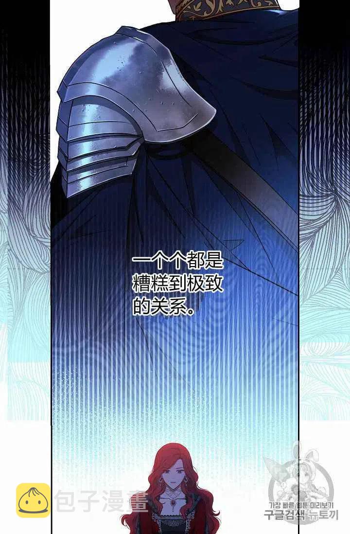 第8话57