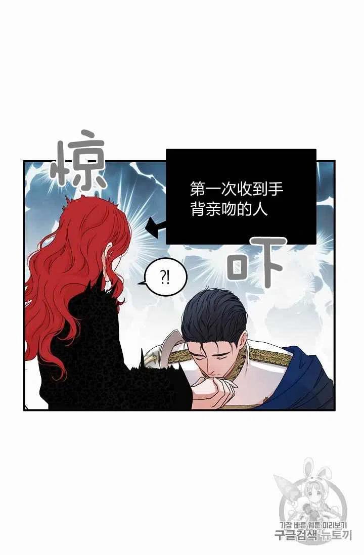 第23话13