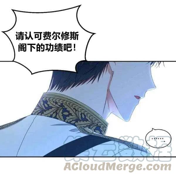 第42话76