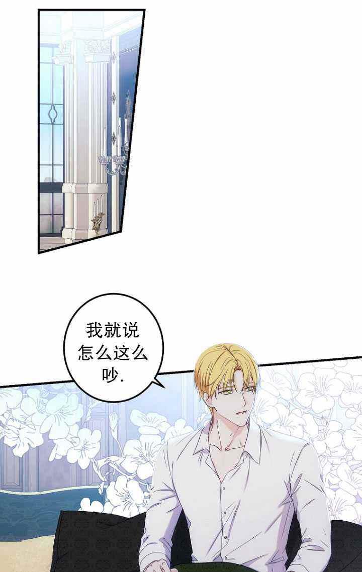 第57话54