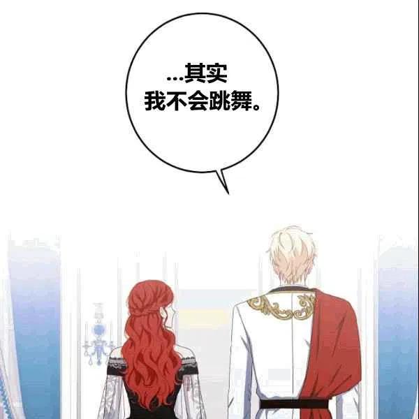 第36话109