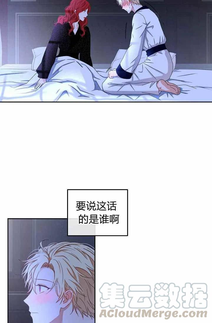 第25话24