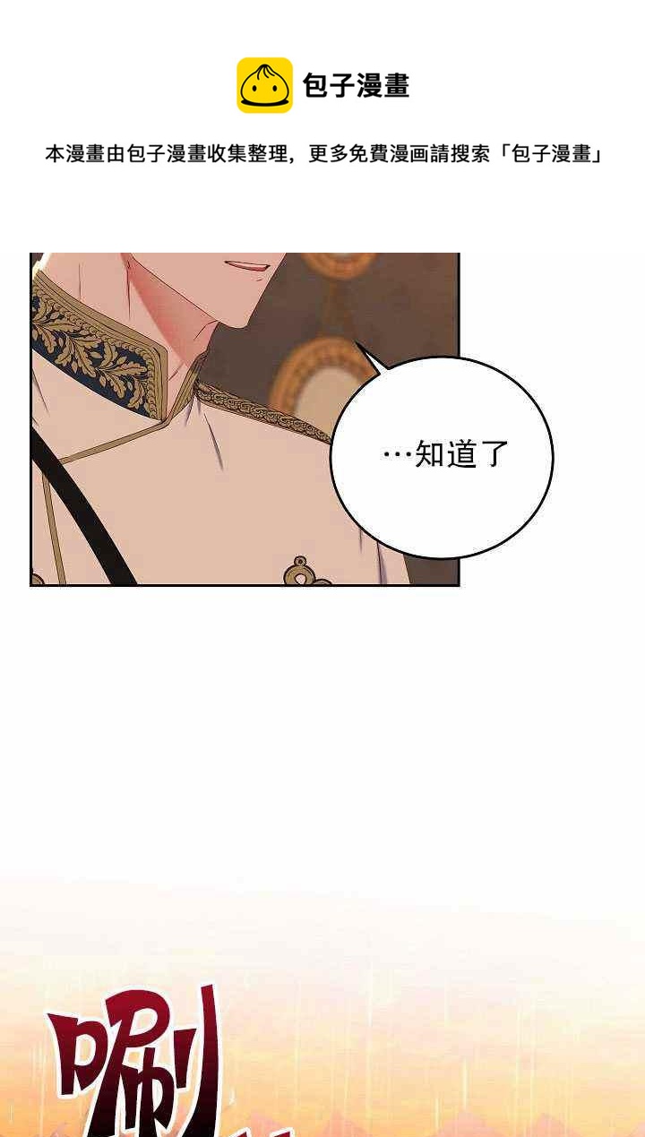 第50话60