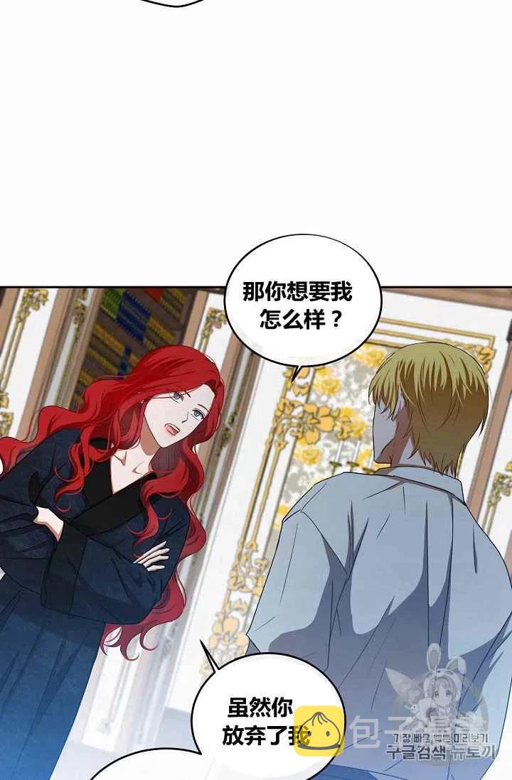 第6话14