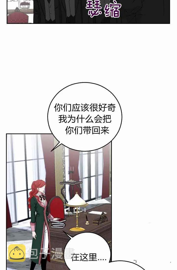 第29话68
