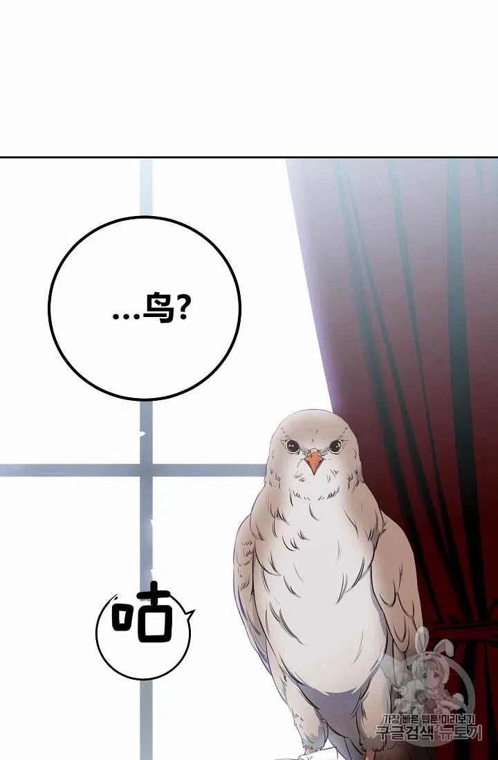 第21话14