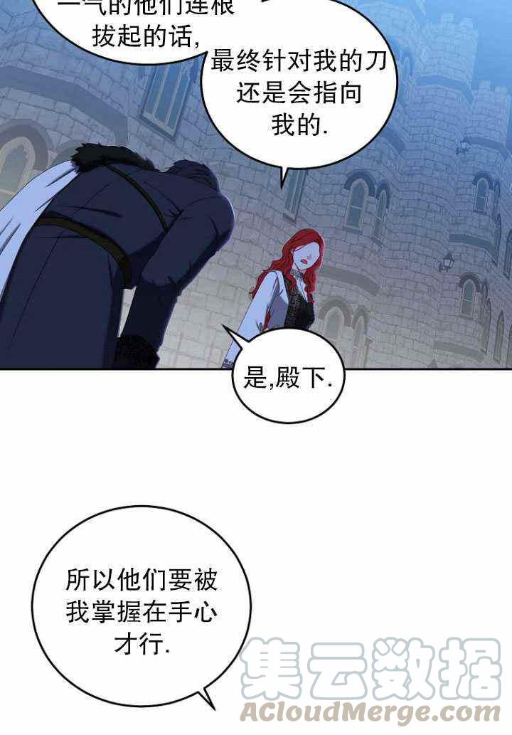 第53话18