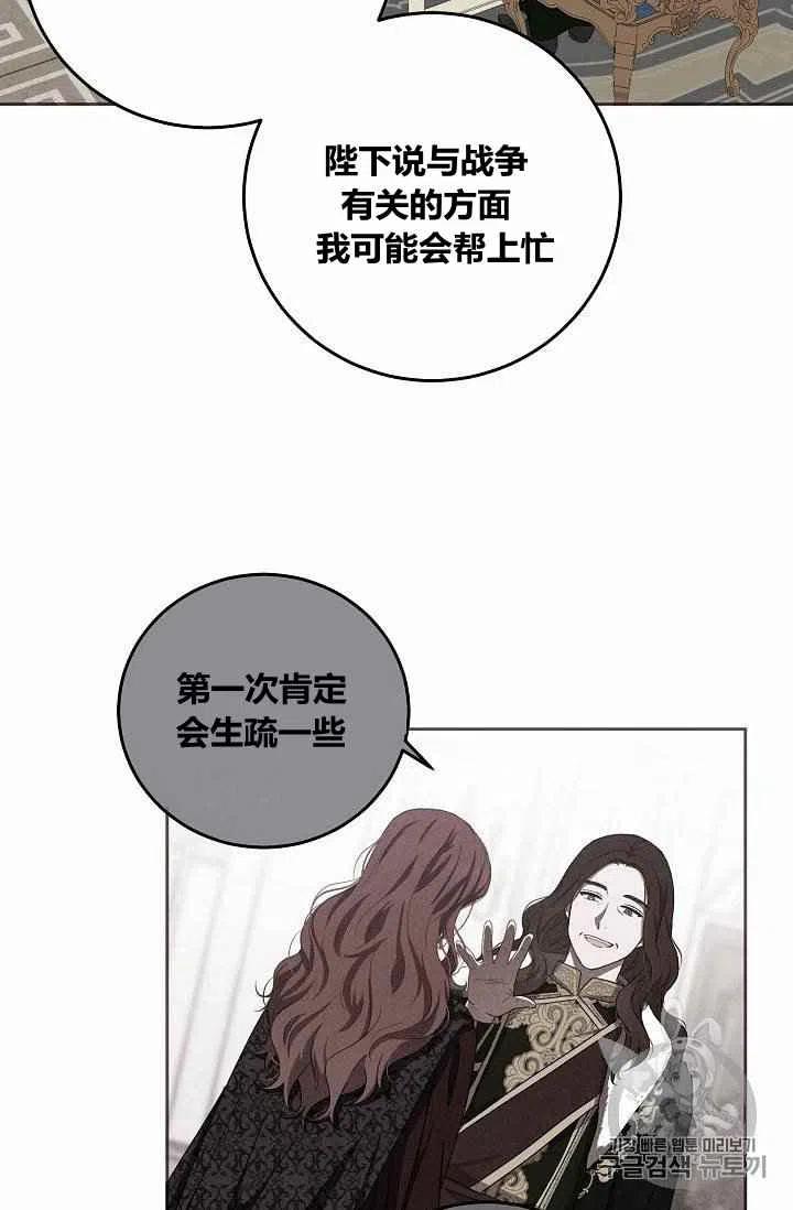 第31话17