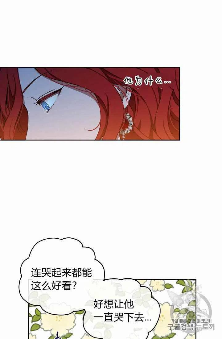 第11话5