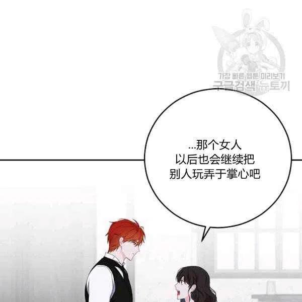 第41话54