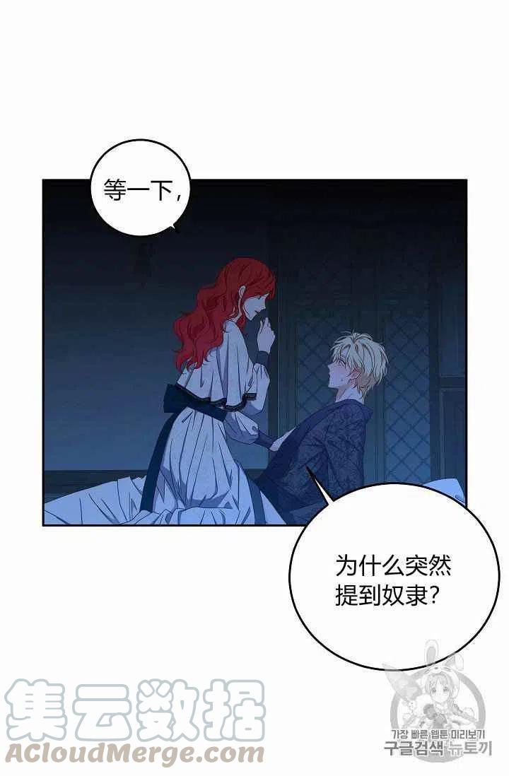 第20话9
