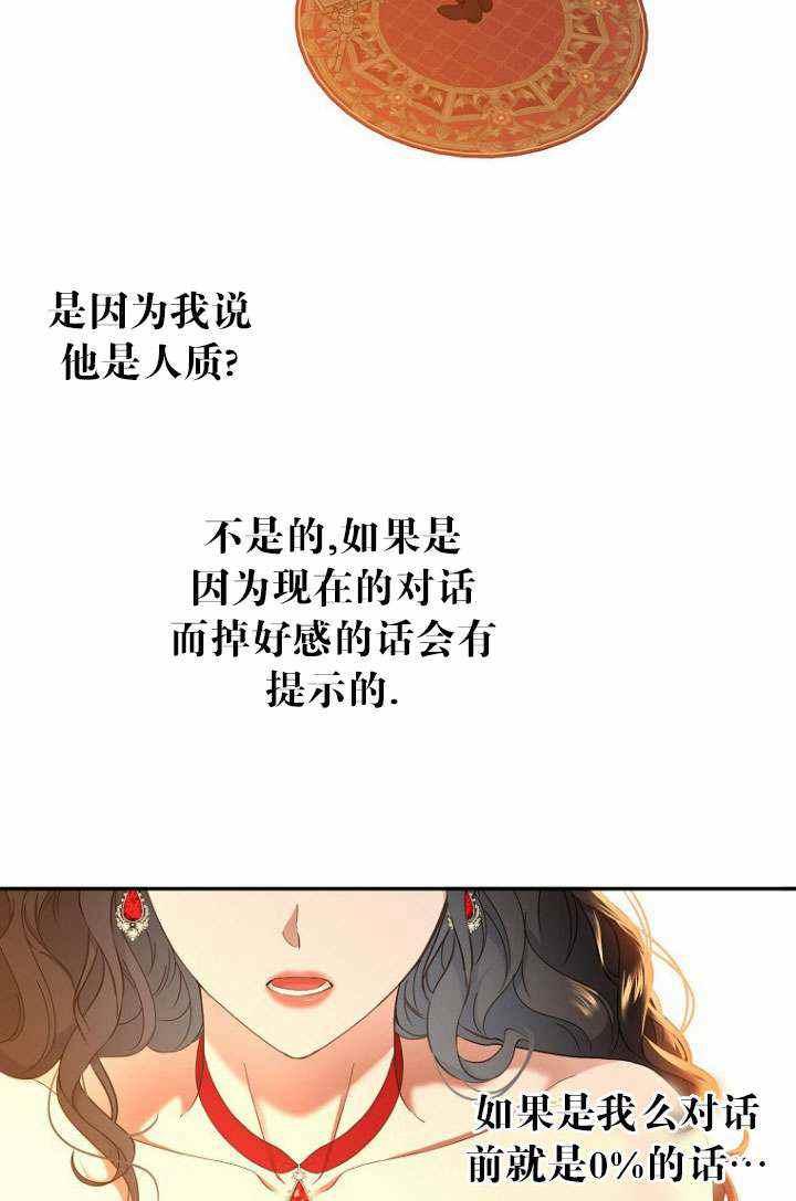 第55话80