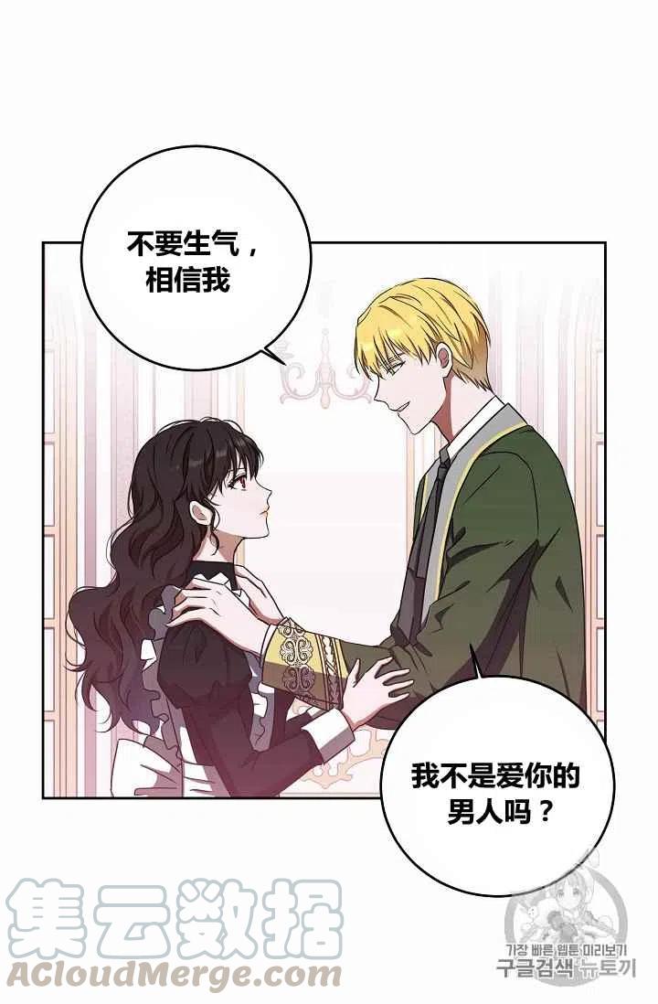第13话55