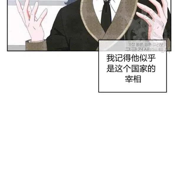 第42话11