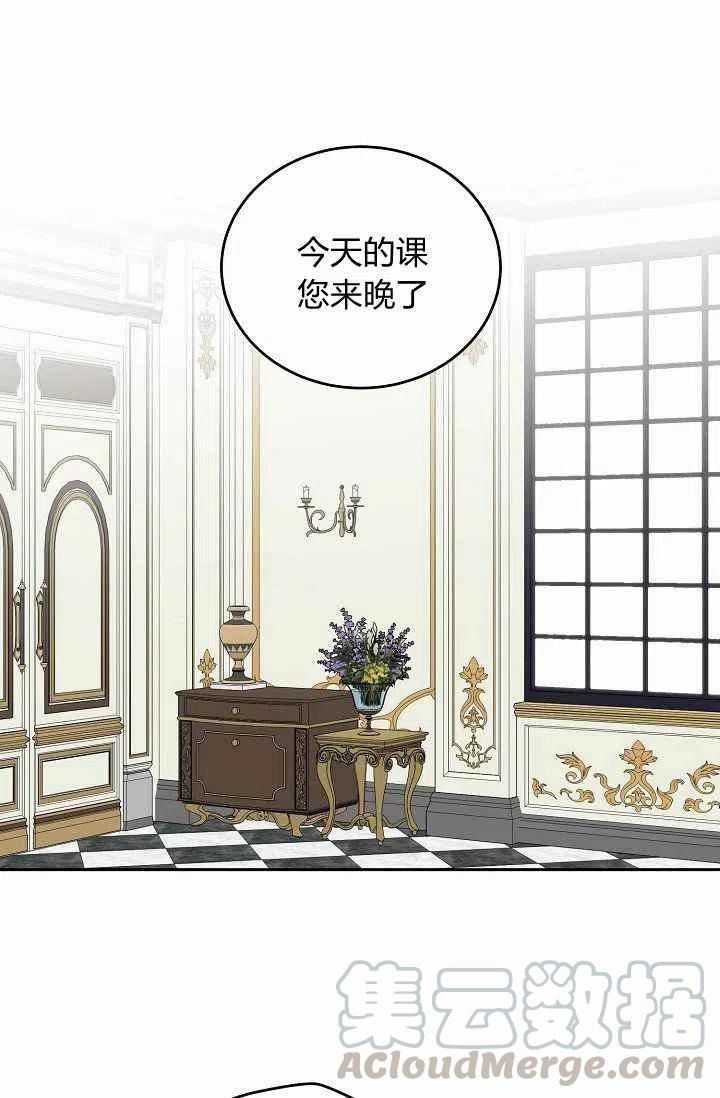 第20话21