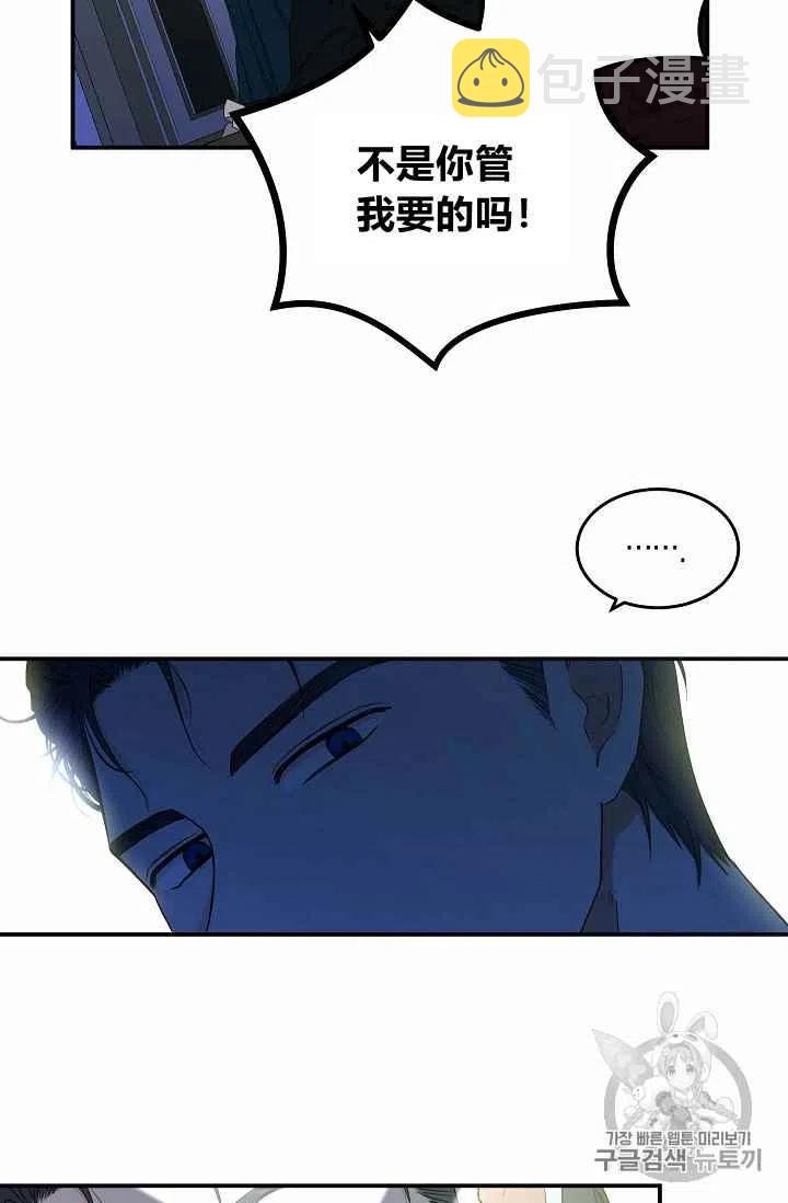 第23话65