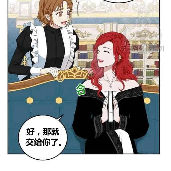 第33话59