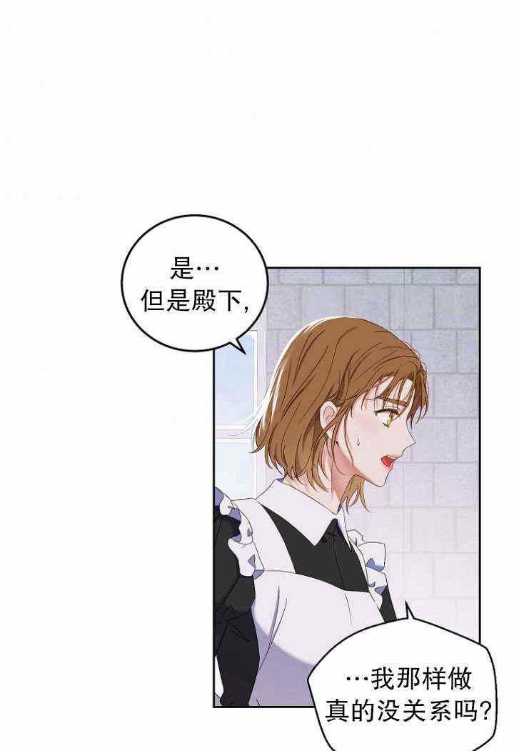 第53话62