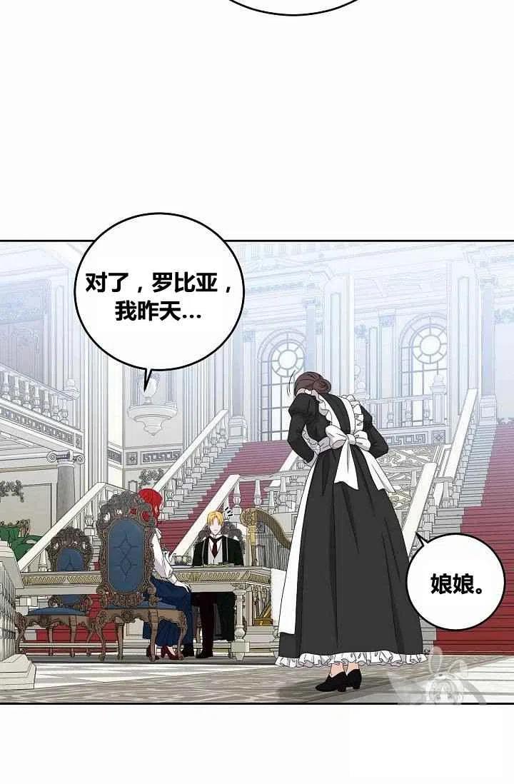 第31话11