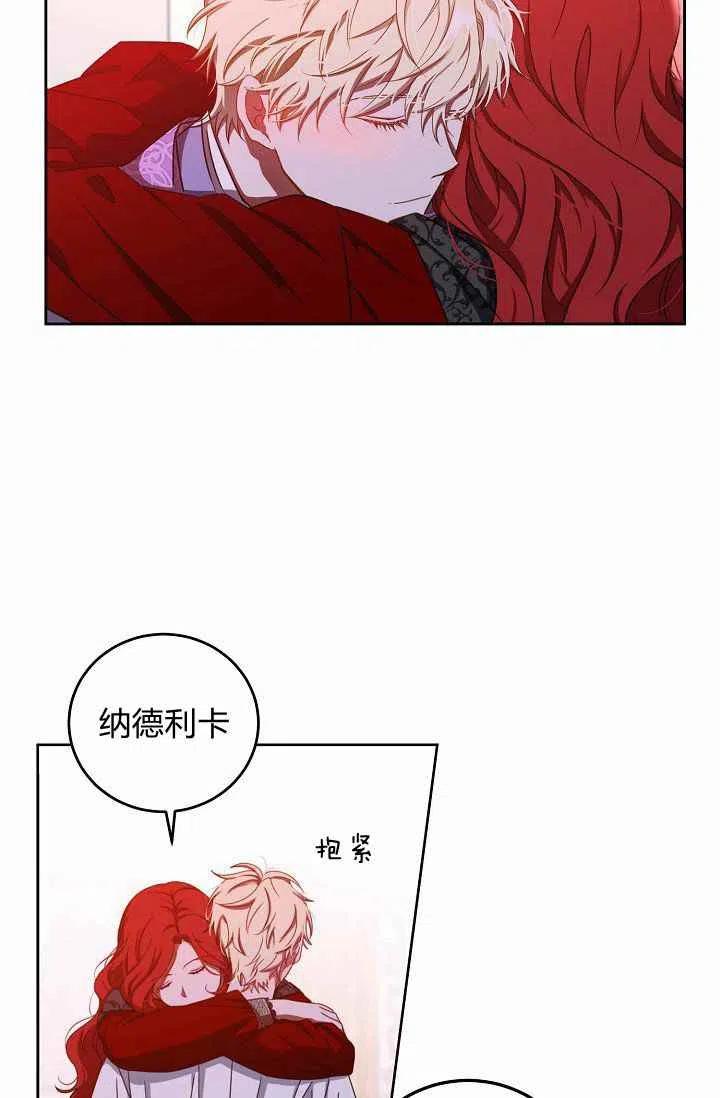 第11话41