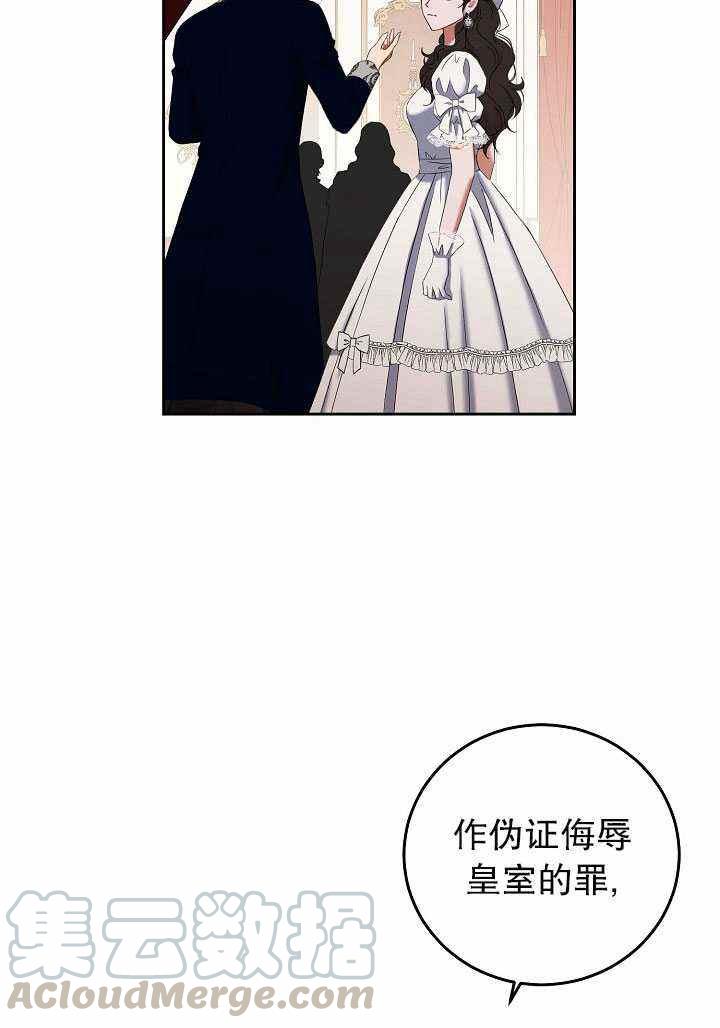 第50话3