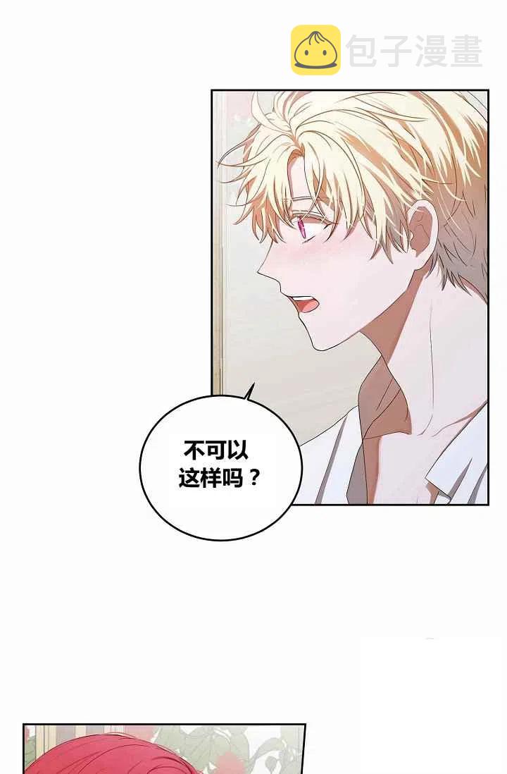 第7话13