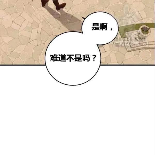 第36话51