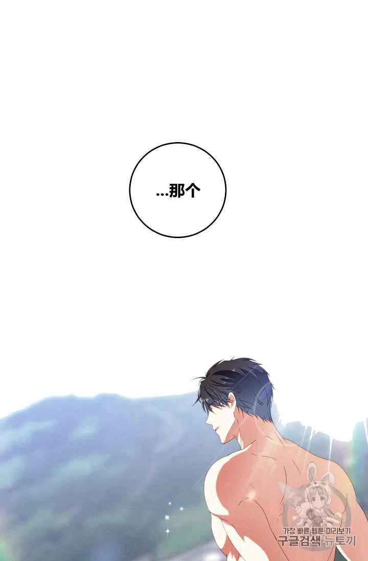 第15话44