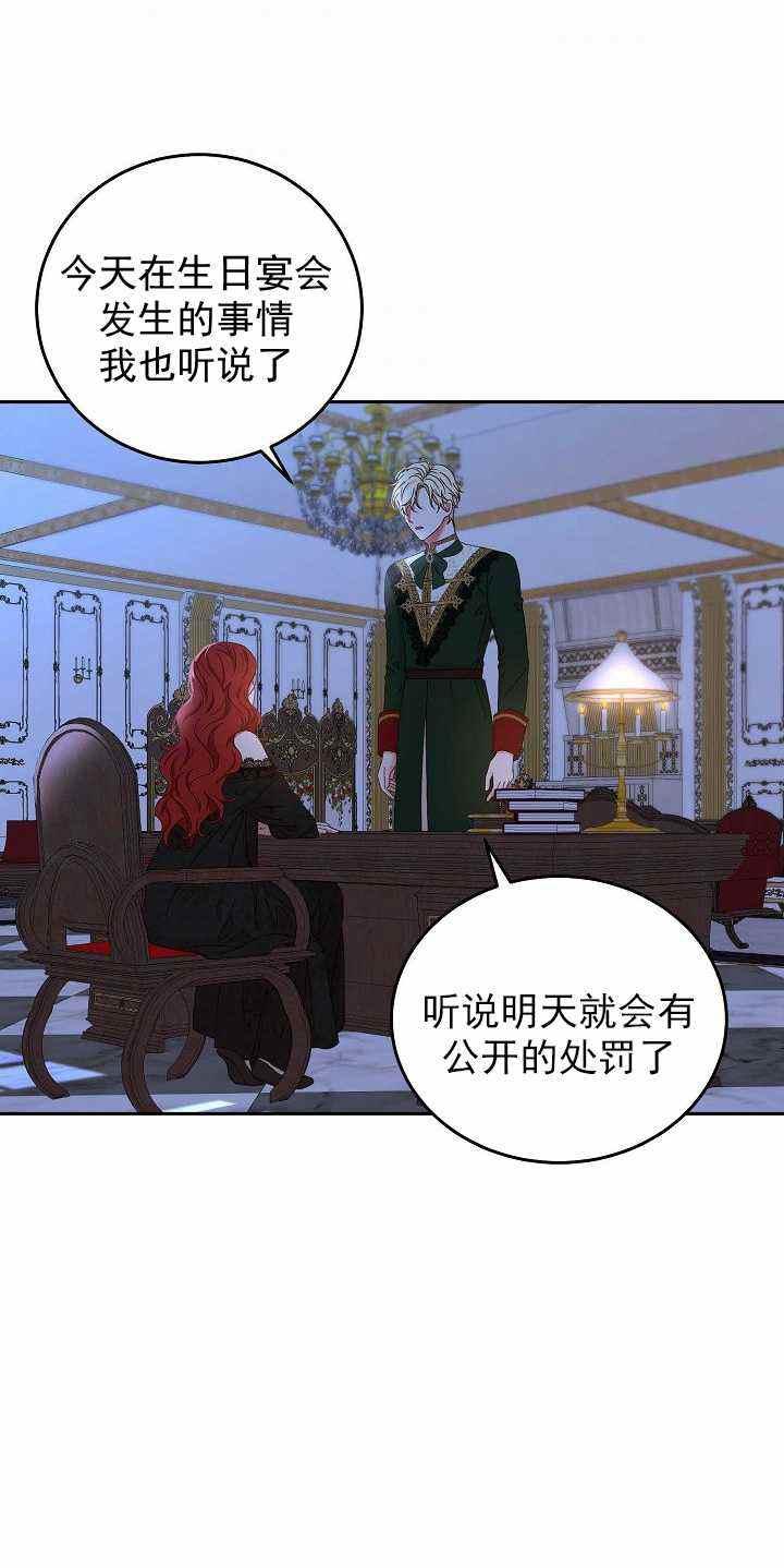 第51话56