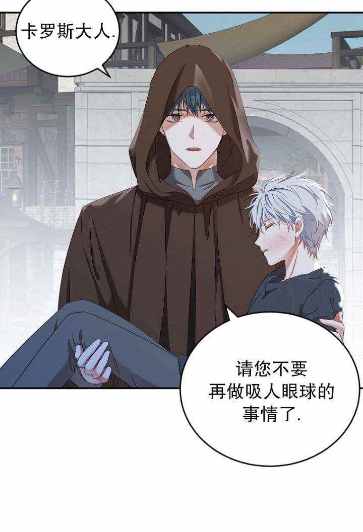 第55话19