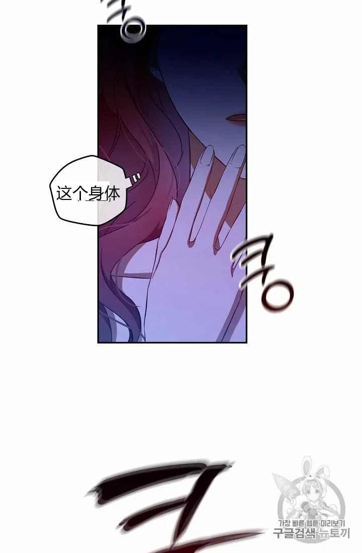 第1话54