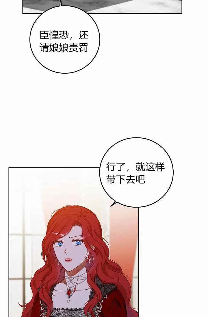 第11话26