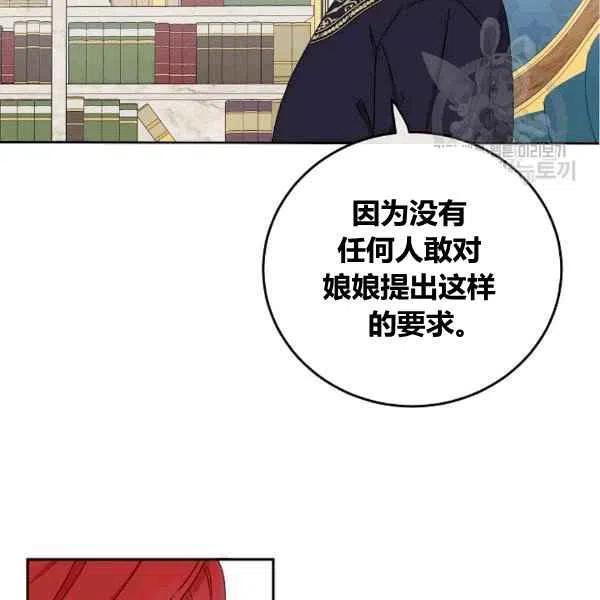 第33话77