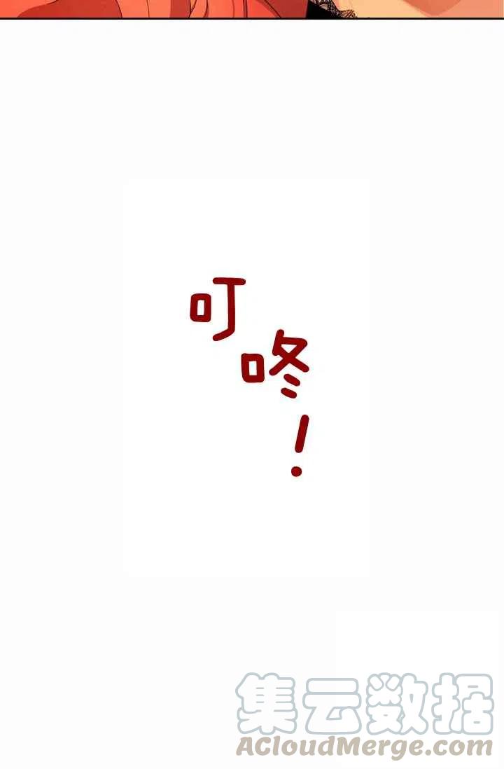 第17话82
