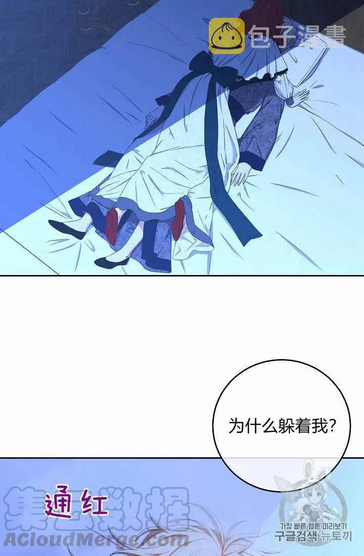 第19话64