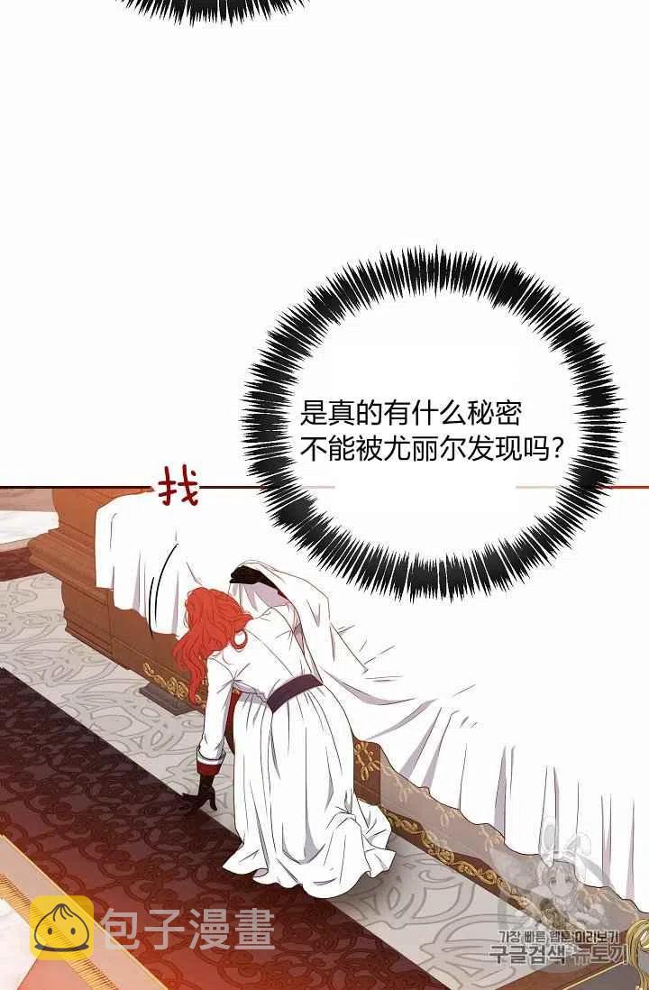 第21话60